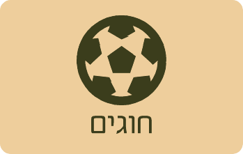 חוגים