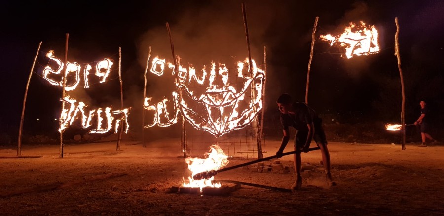 חג מעלות 3